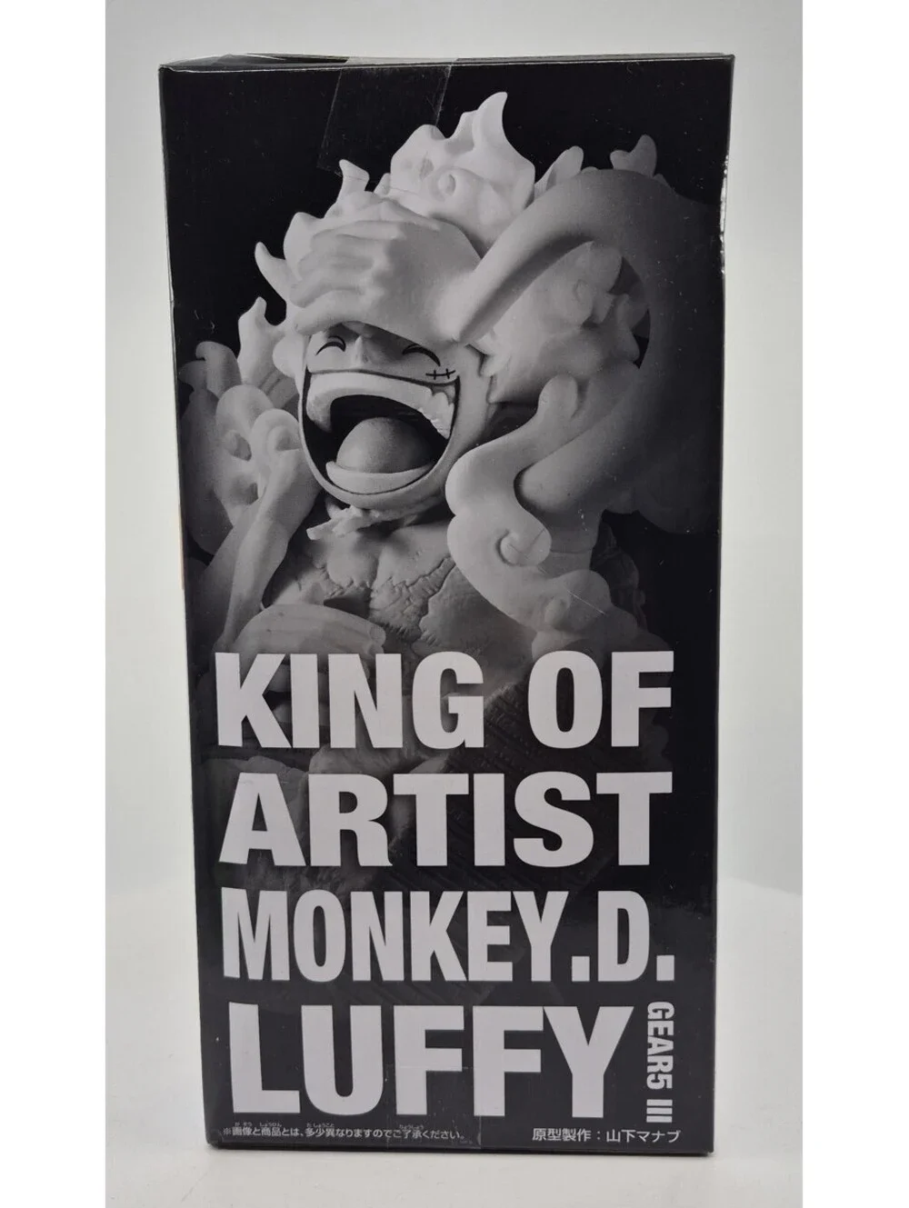 Banpresto One Piece King of Artist Monkey D. Luffy Gear 5 III